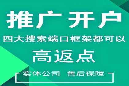 百度竞价SEM案例探讨：如何制定有效的广告计划