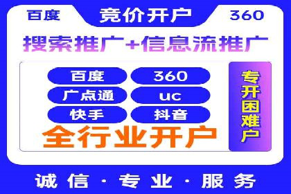 百度运营推广助力企业拓展市场，成功案例盘点
