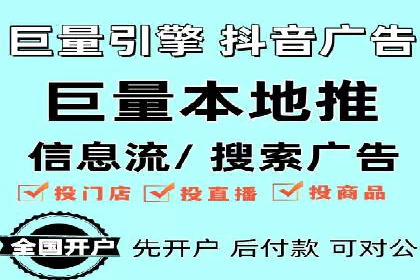 抖音信息流内容创作与运营实战案例
